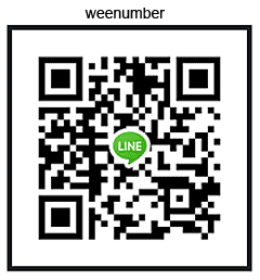 Line QR Code : weenumber